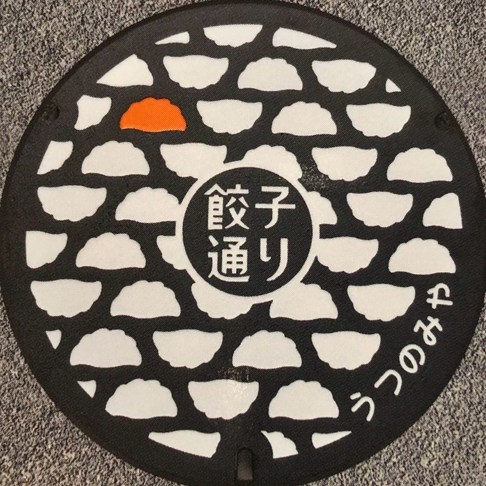 にんにん