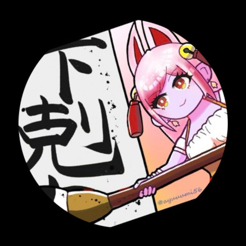 ayu