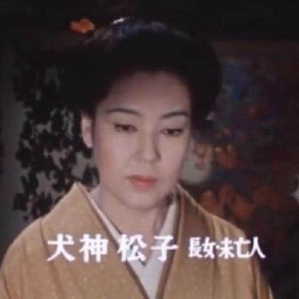 勅使河原美加