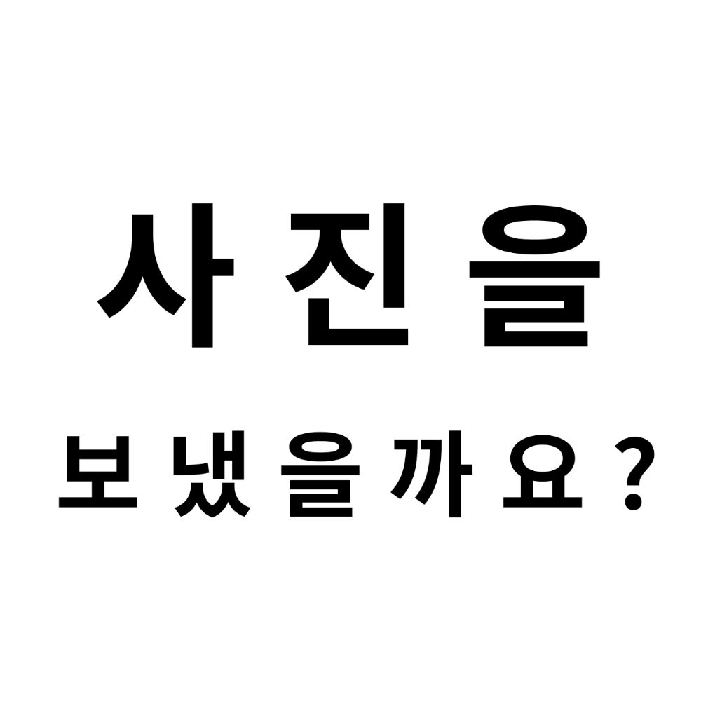 아몰따따의 잡동사니