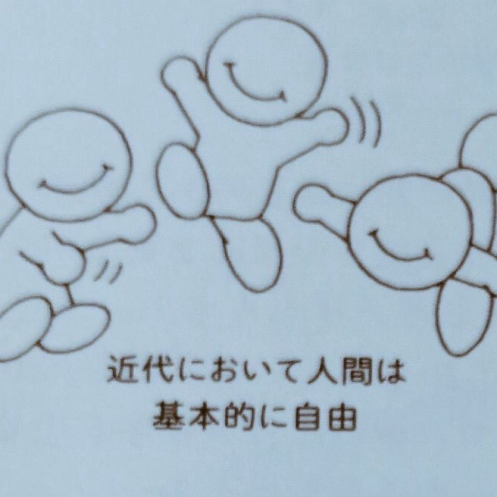 藤田
