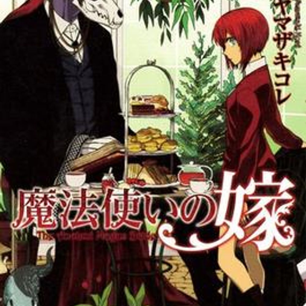 The Ancient Magus' Bride