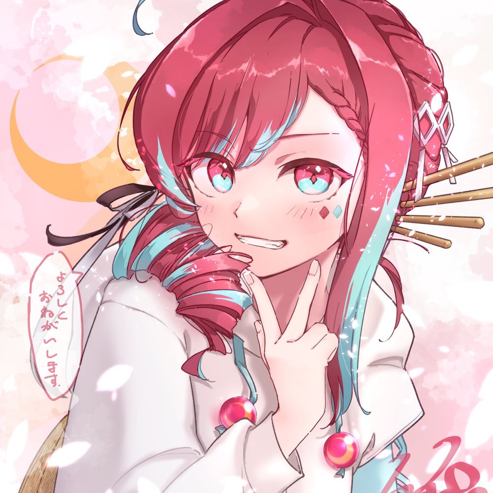 紙ノ月(しのづき)