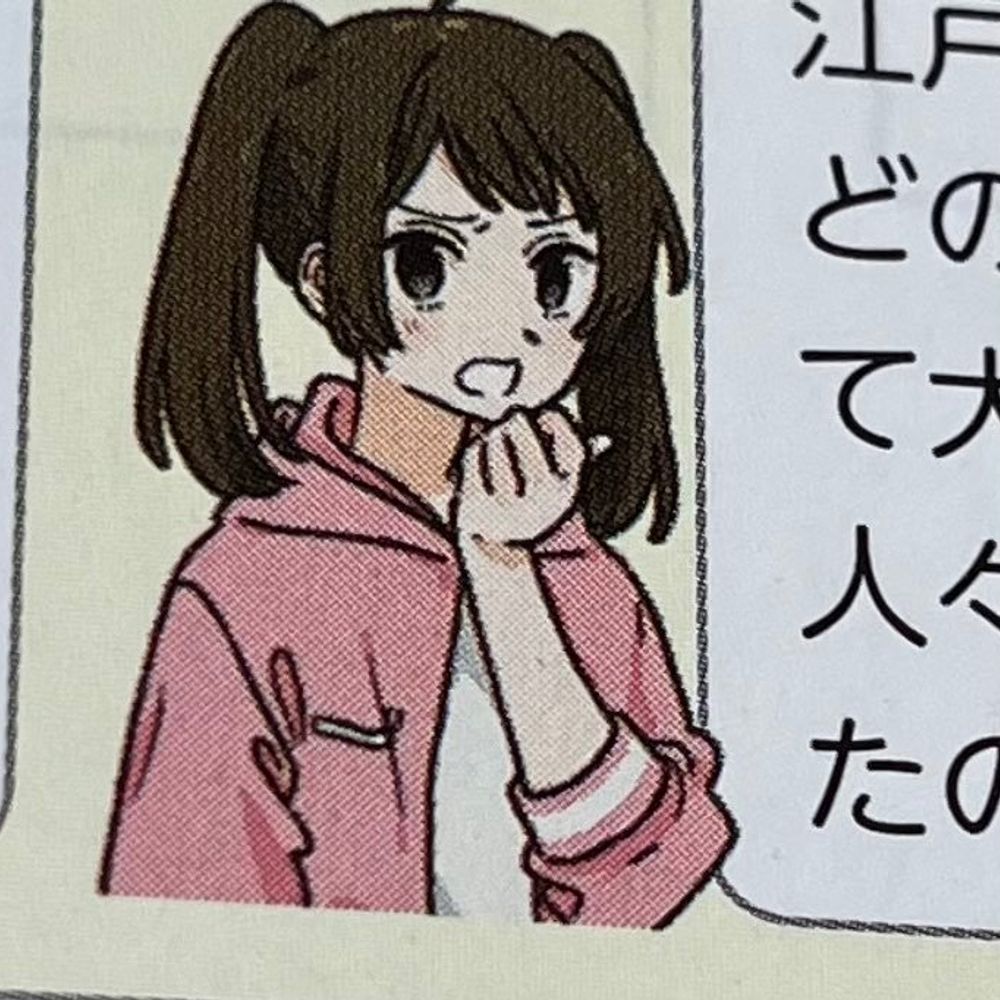 カレン