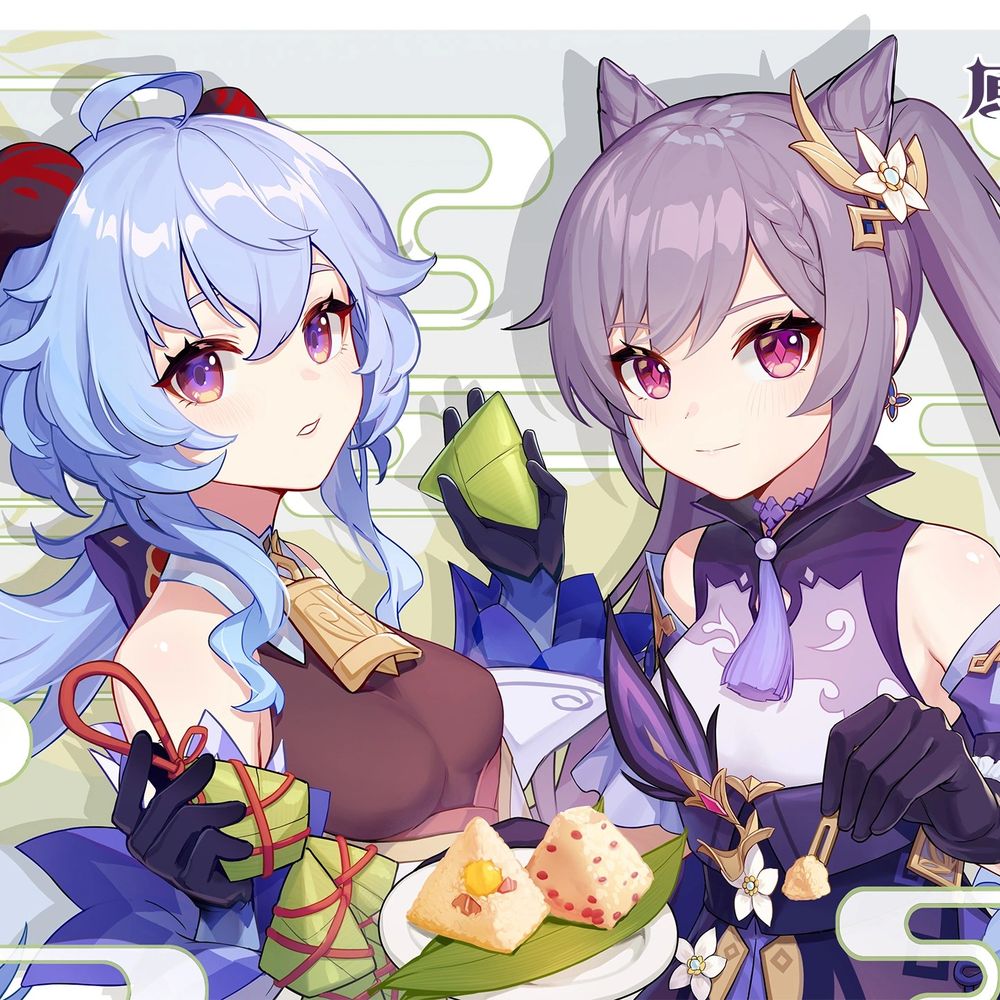 Ganqing Week