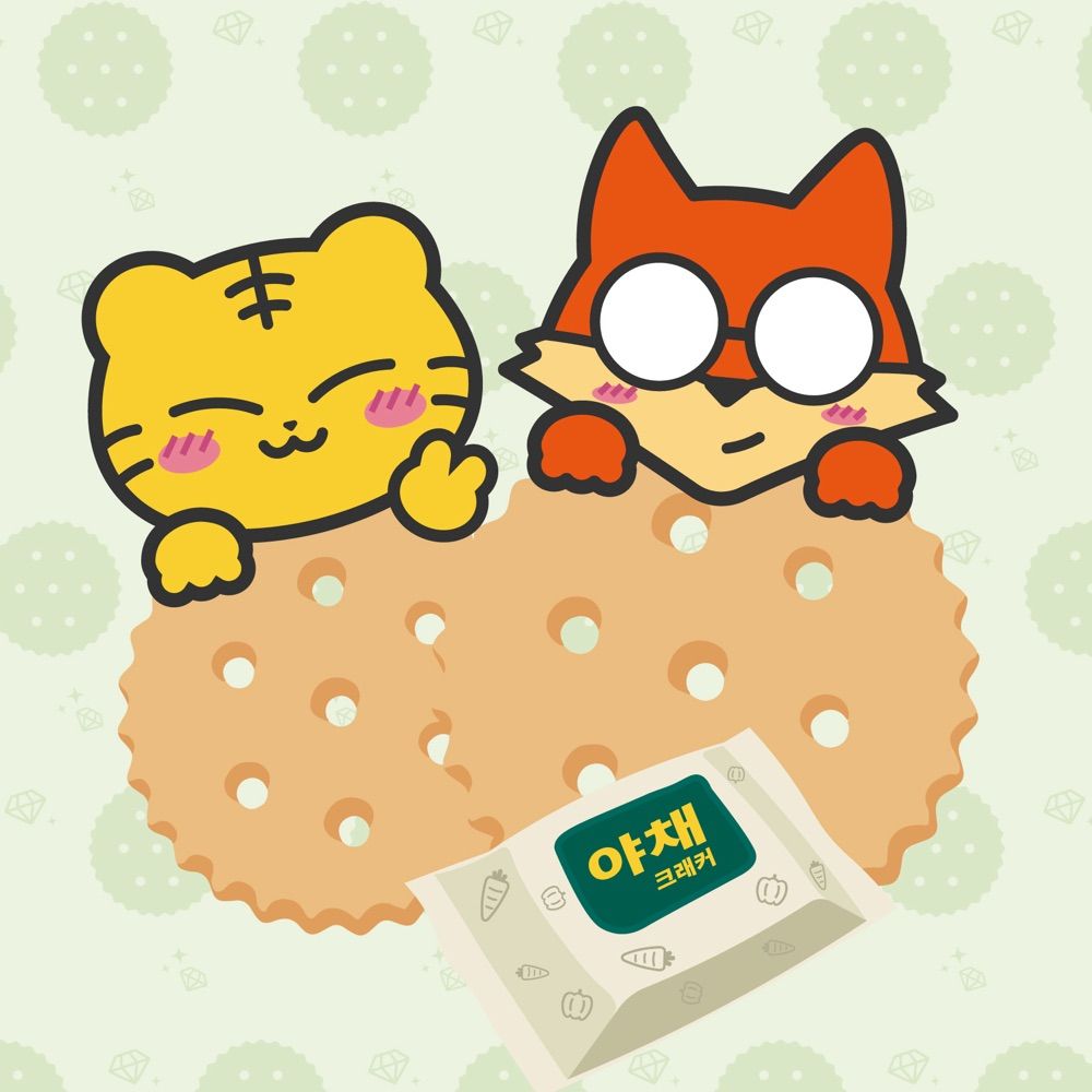 배배