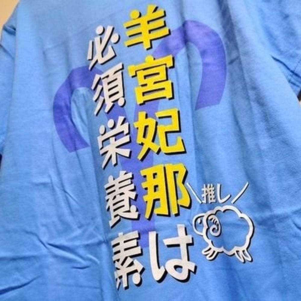 ましろ愛中尉