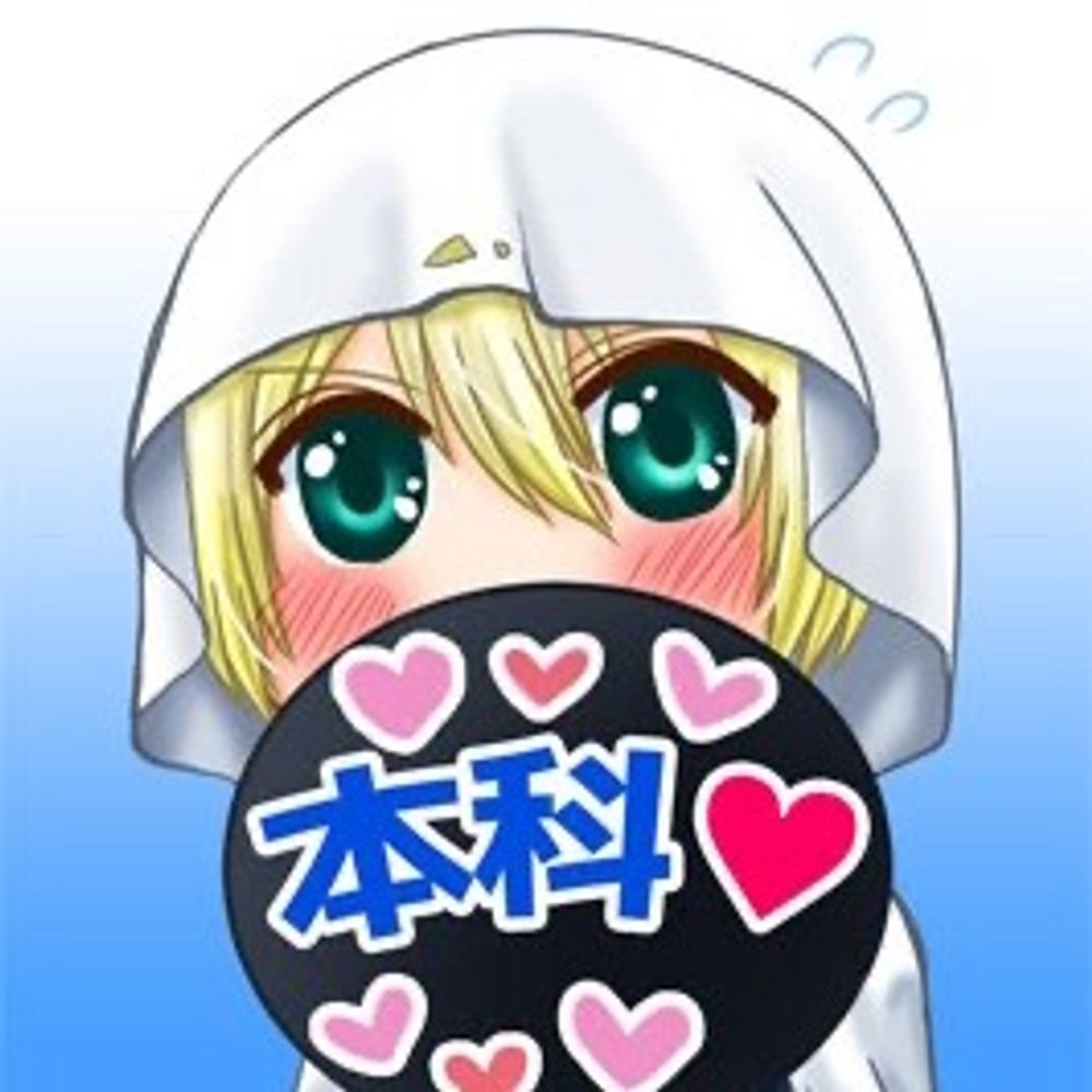 悠兎