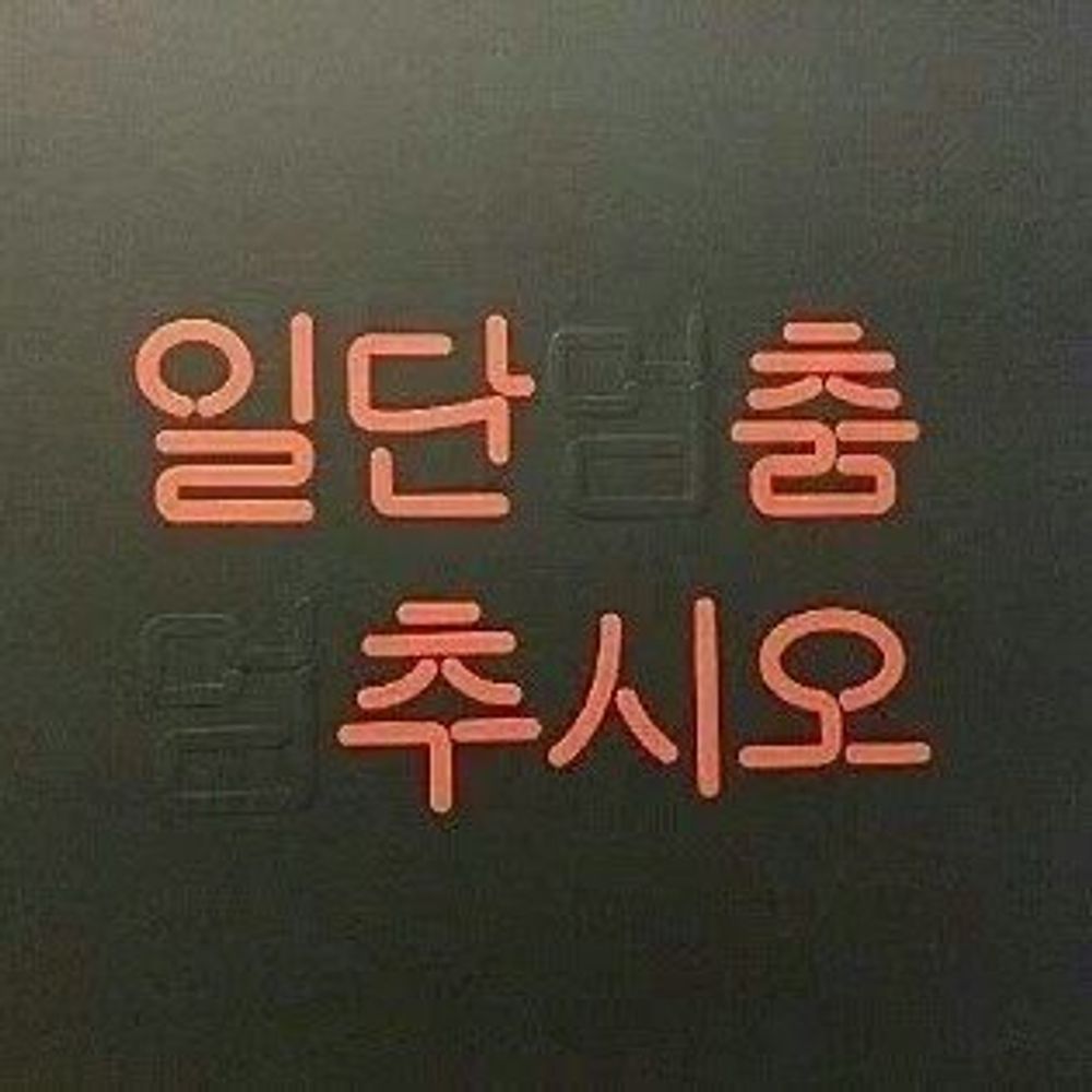 생쥐
