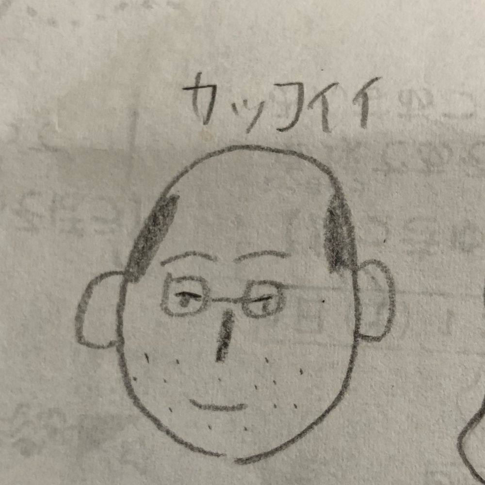DaDa