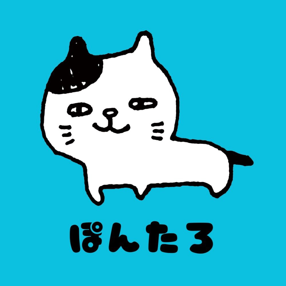 ぽっぽこぽん太郎