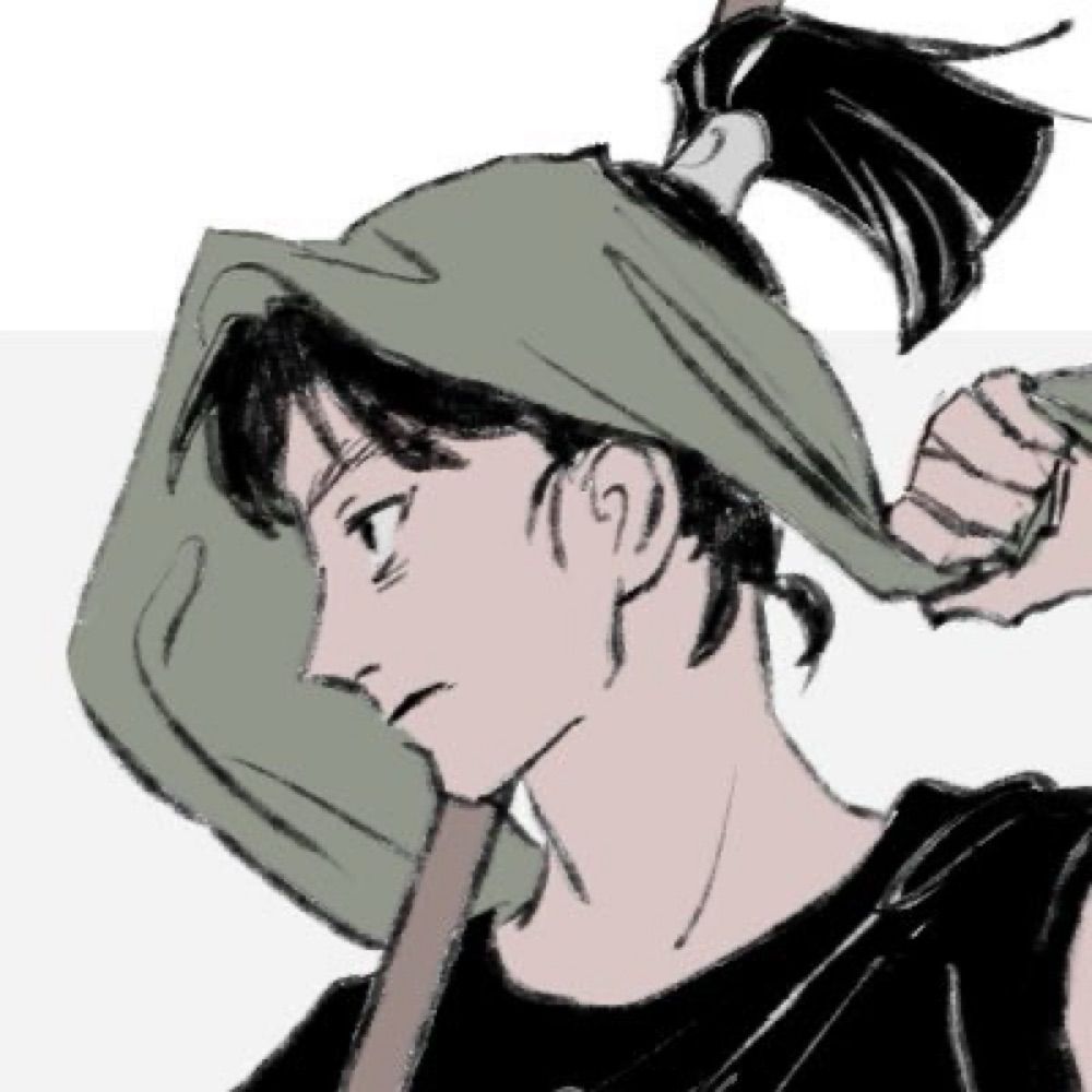 未田
