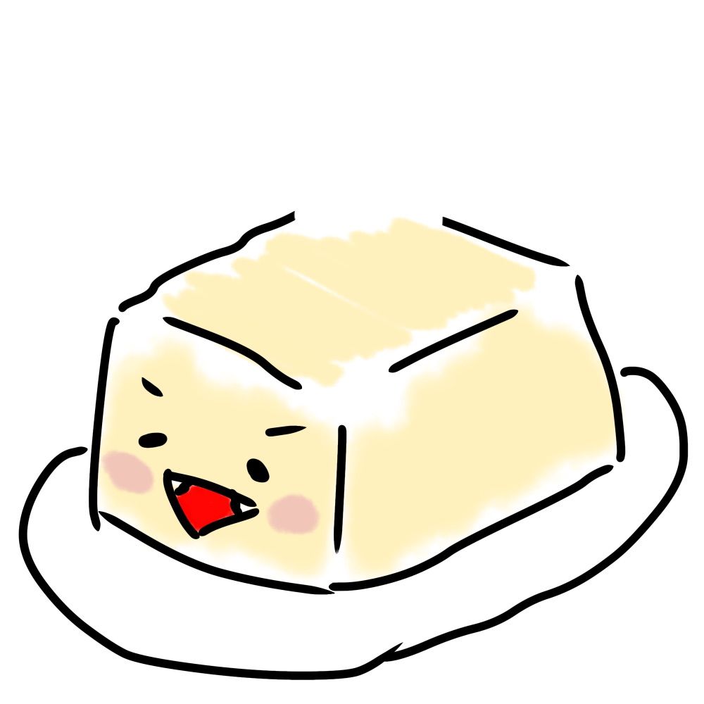 豆腐