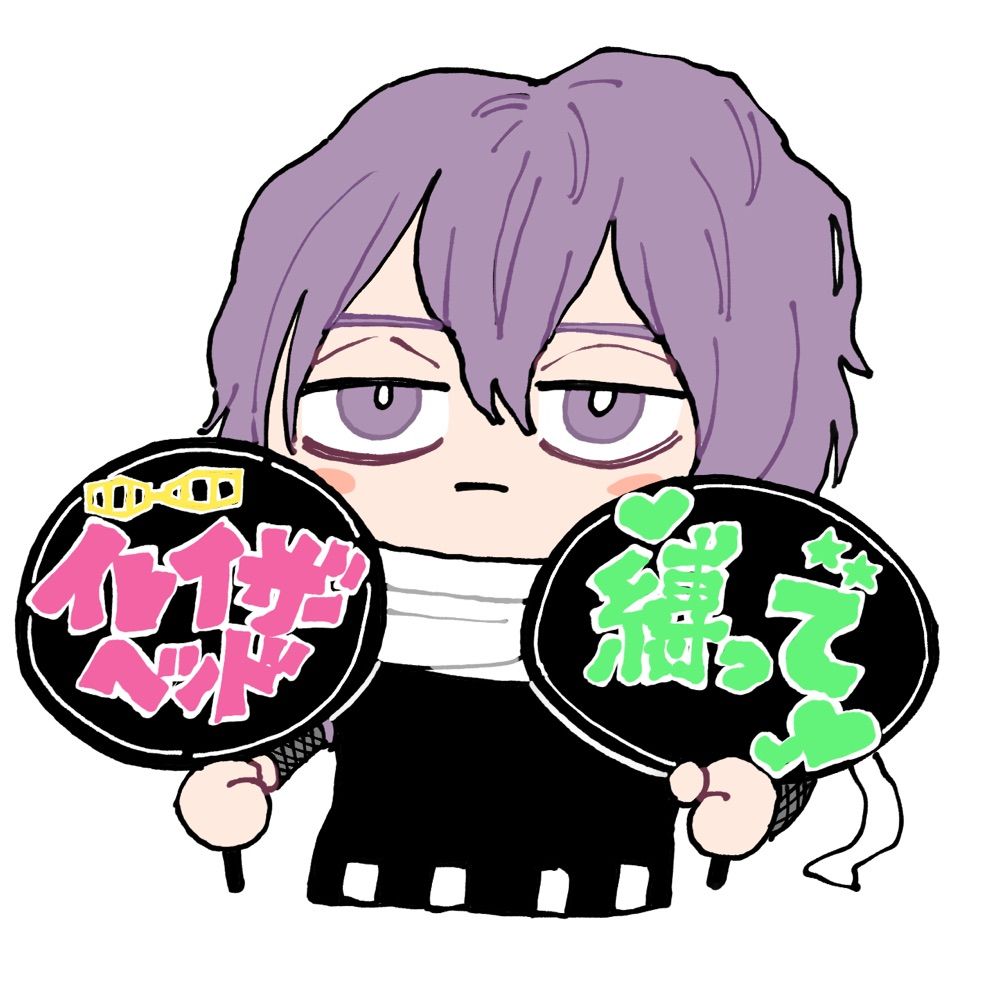 よもぎん