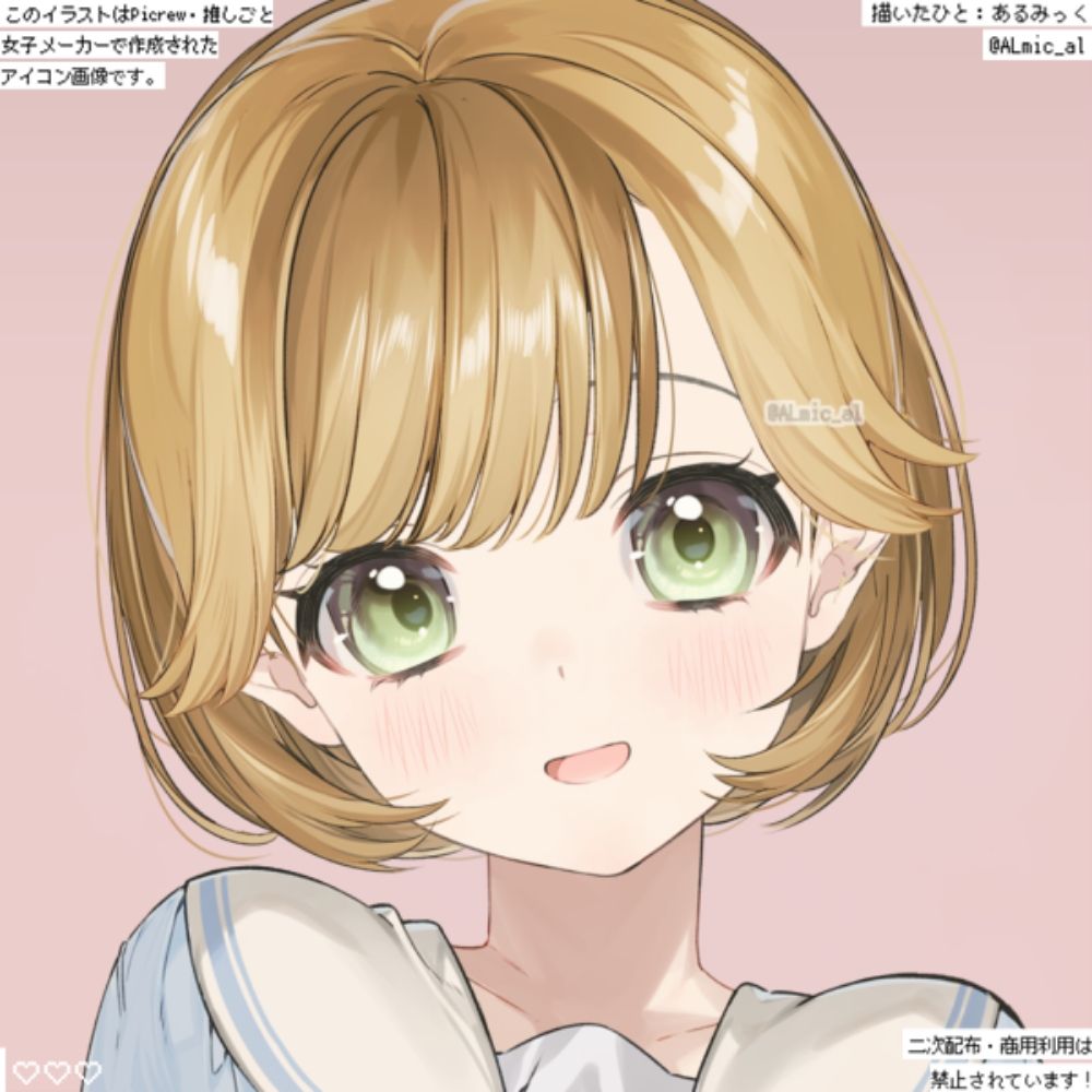 むつき*