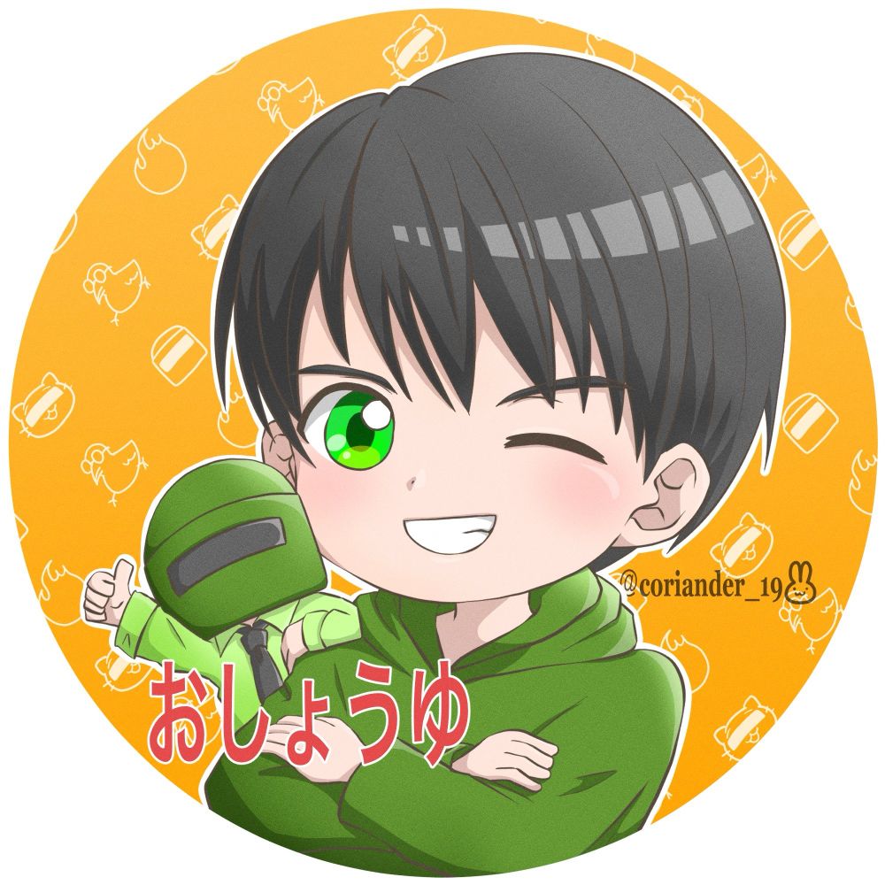 おしょうゆ
