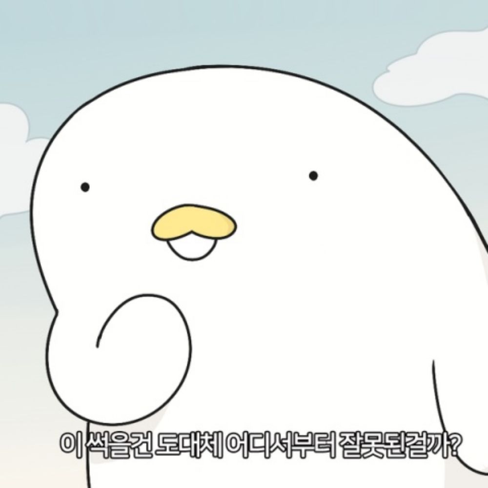 구리