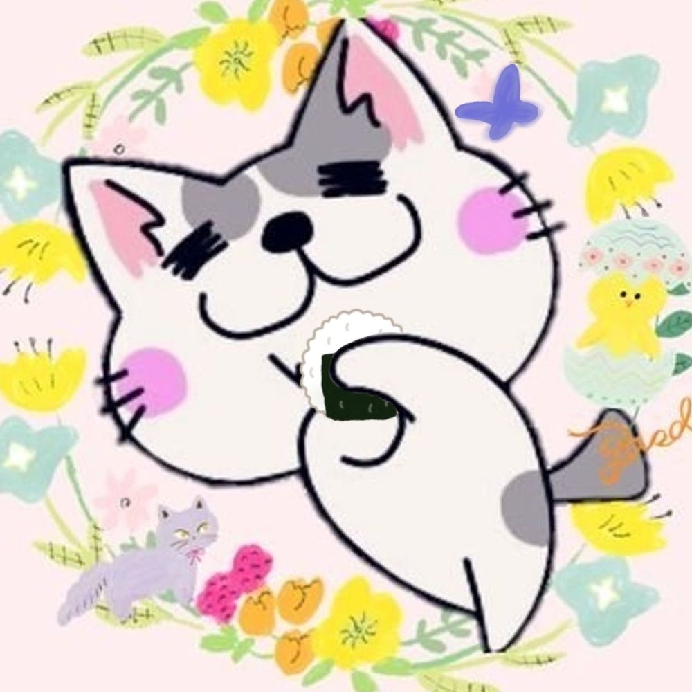 はな