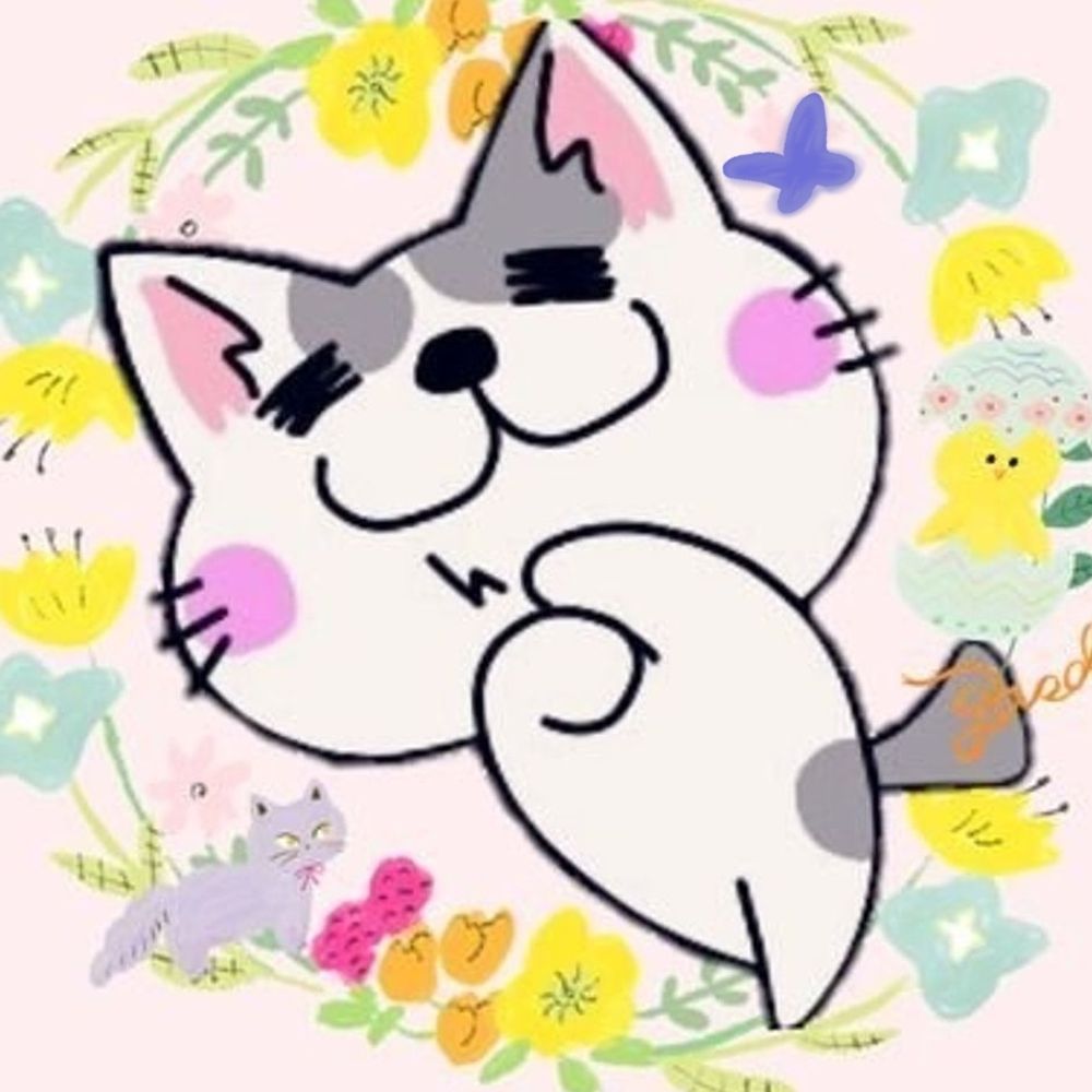 はな