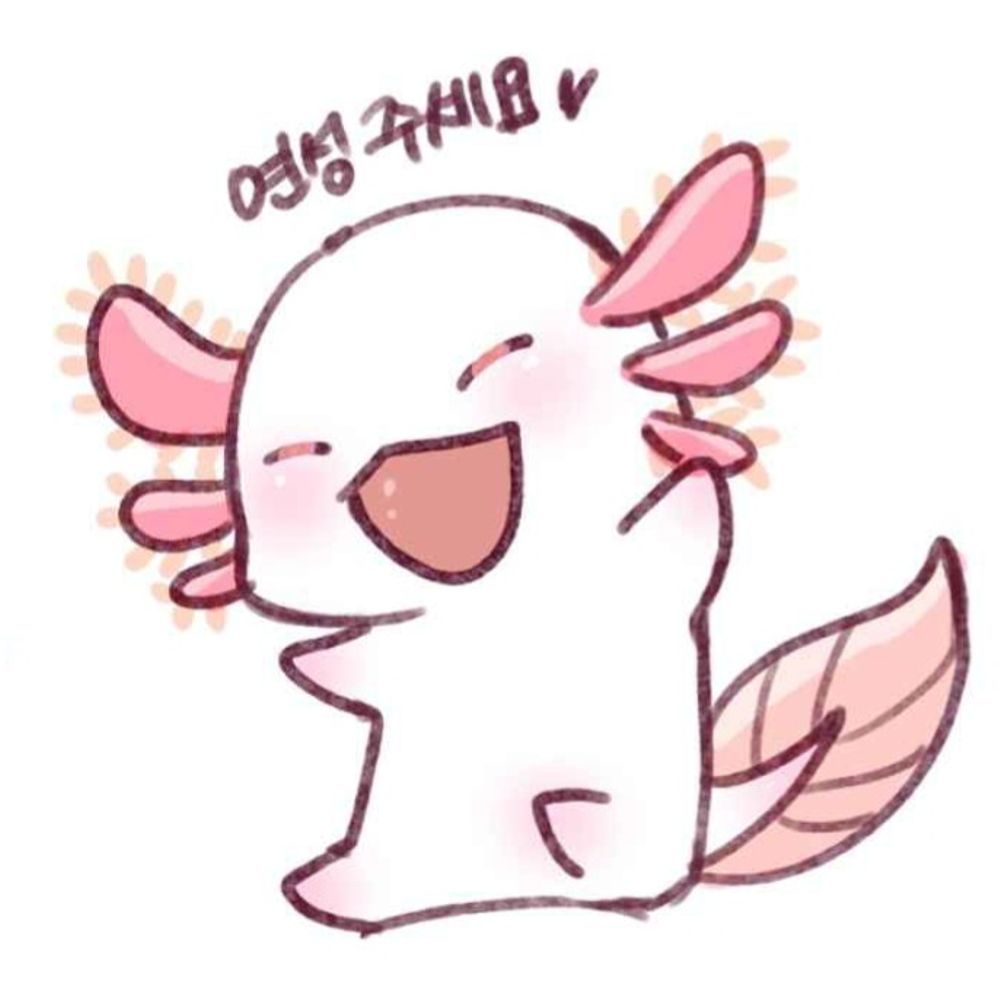 레이