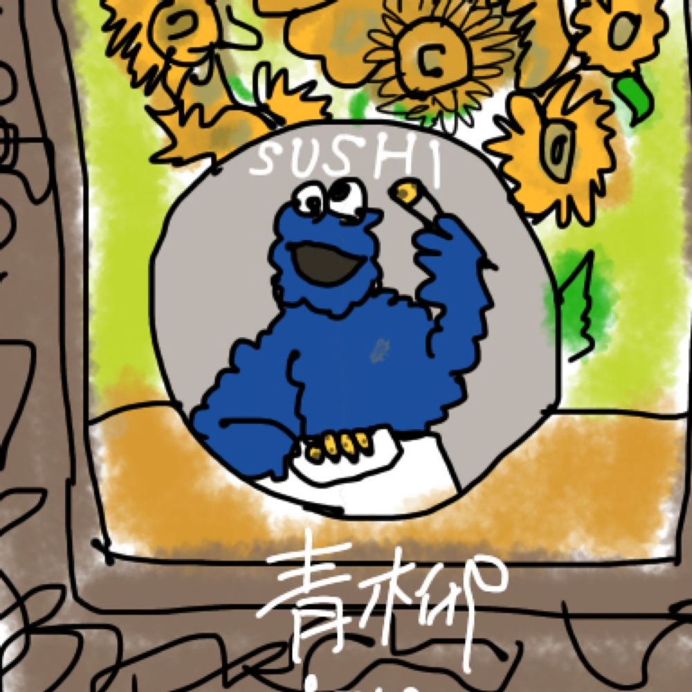 青柳