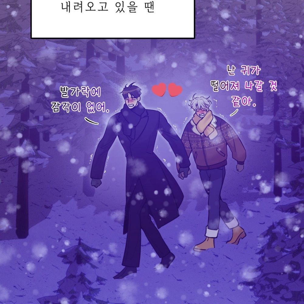 Ani/아니