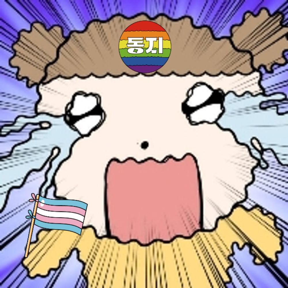 🕯다소🐶🏳️‍🌈🏳️‍⚧️🕯