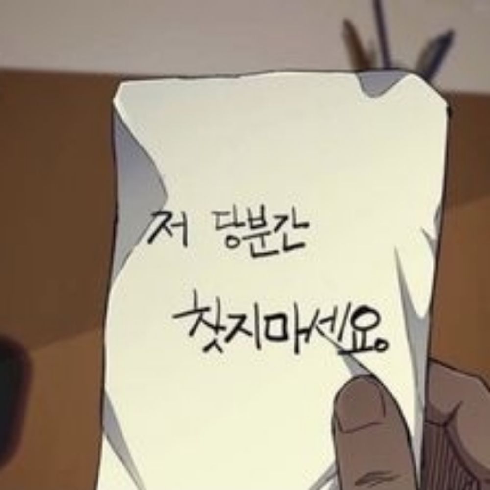 빵욱이