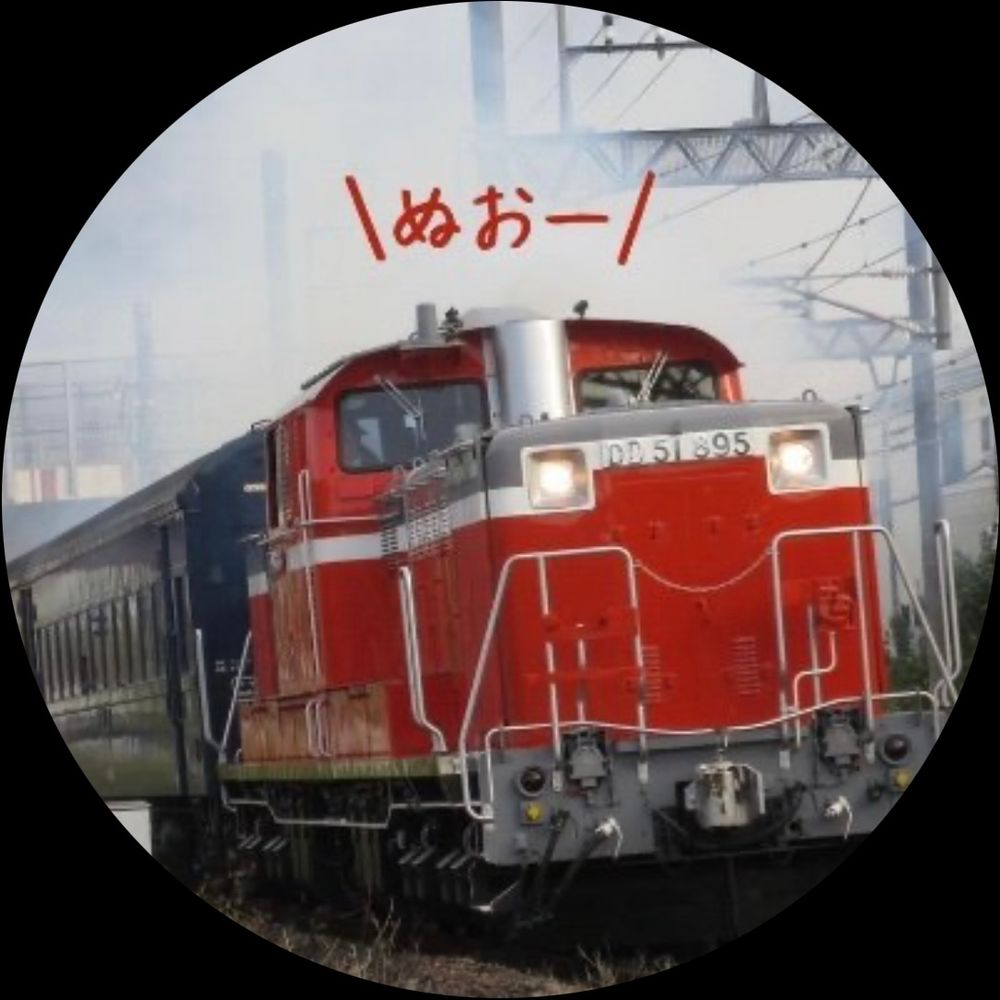 あるなん