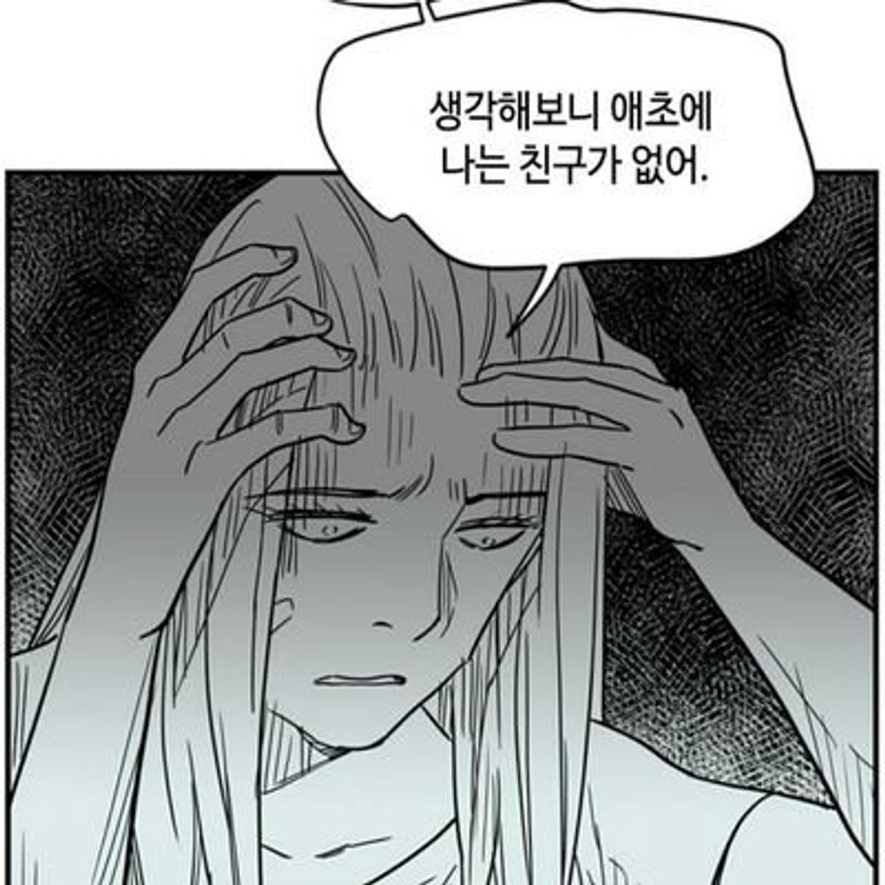 뭐 소환하기 피곤한 ㄱㅇㄴ 😷