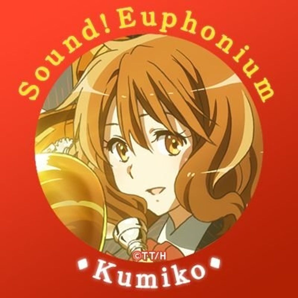も