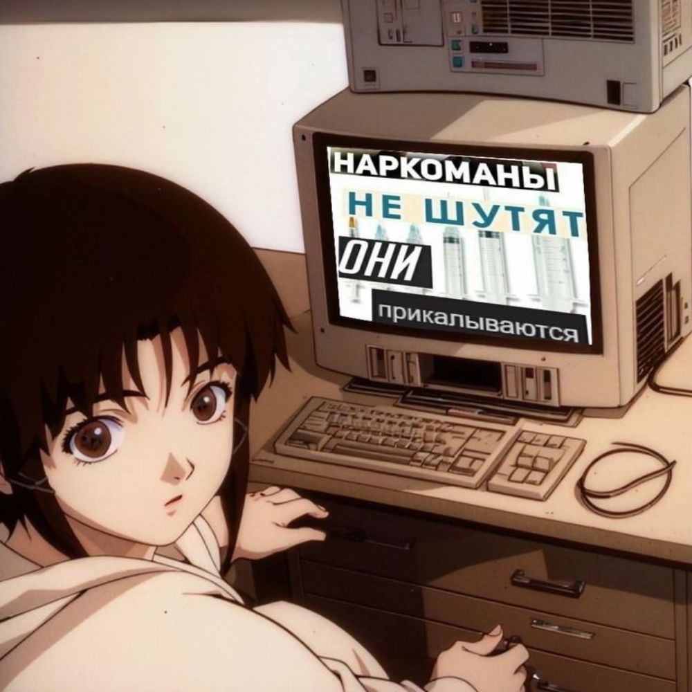 Ня