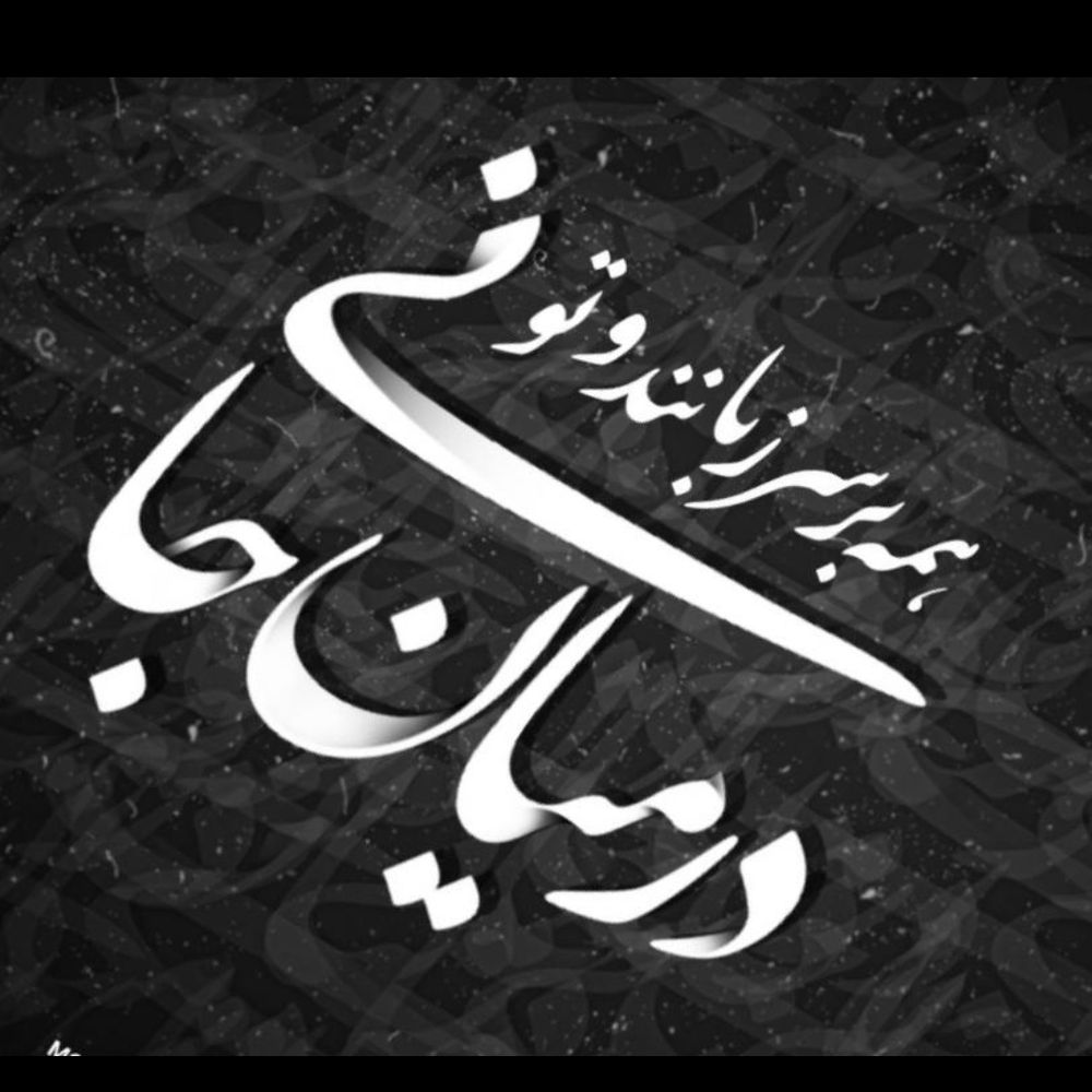 ستاره سربی
