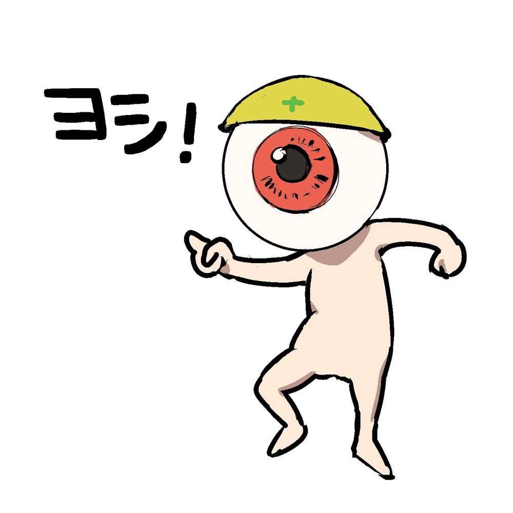 幸古(さちこ)
