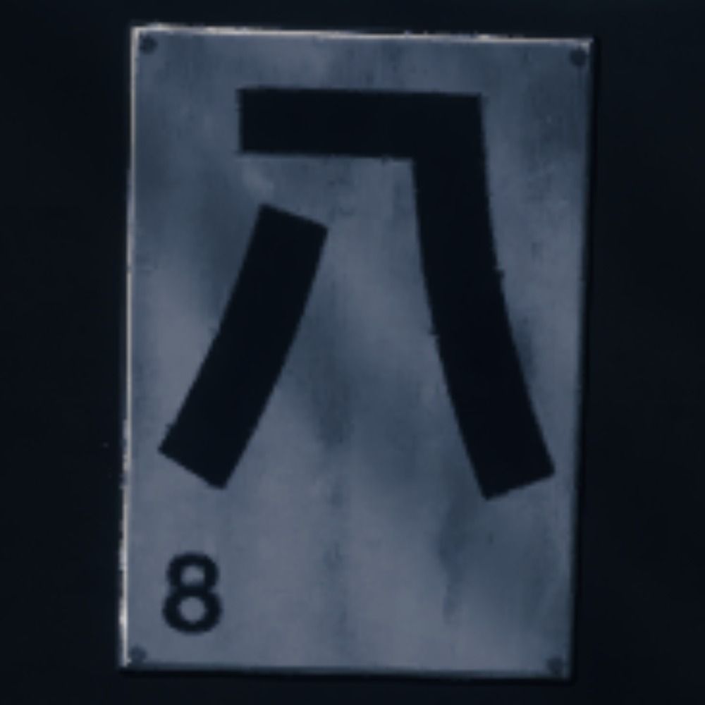 Eight