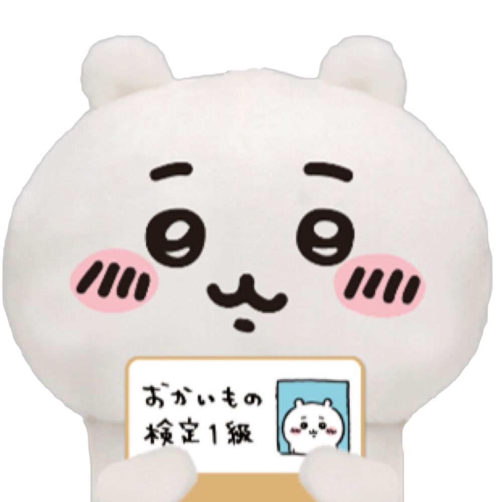 ありえい