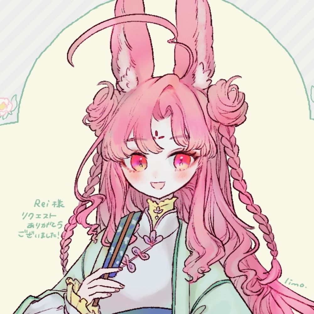 Rei