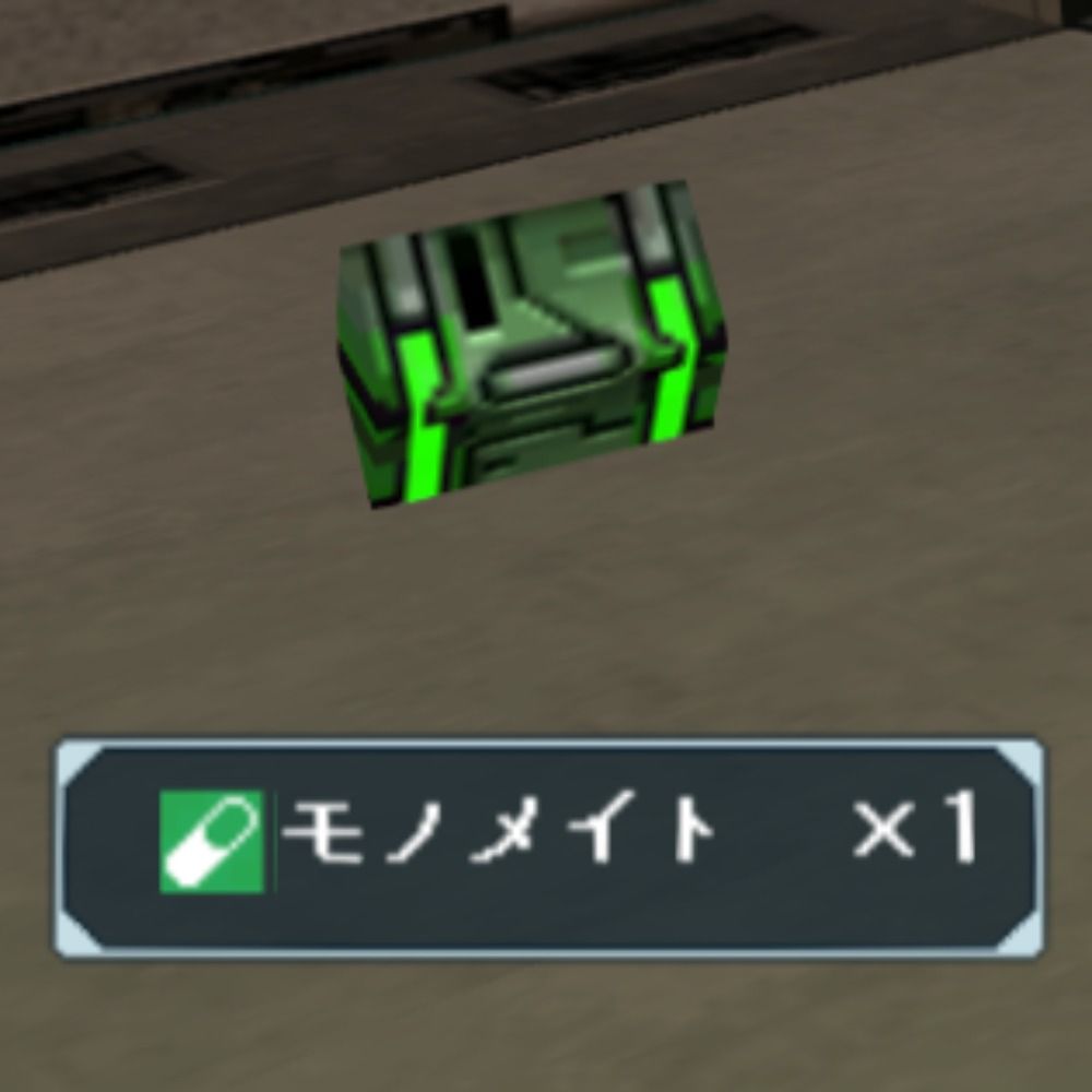 みとう