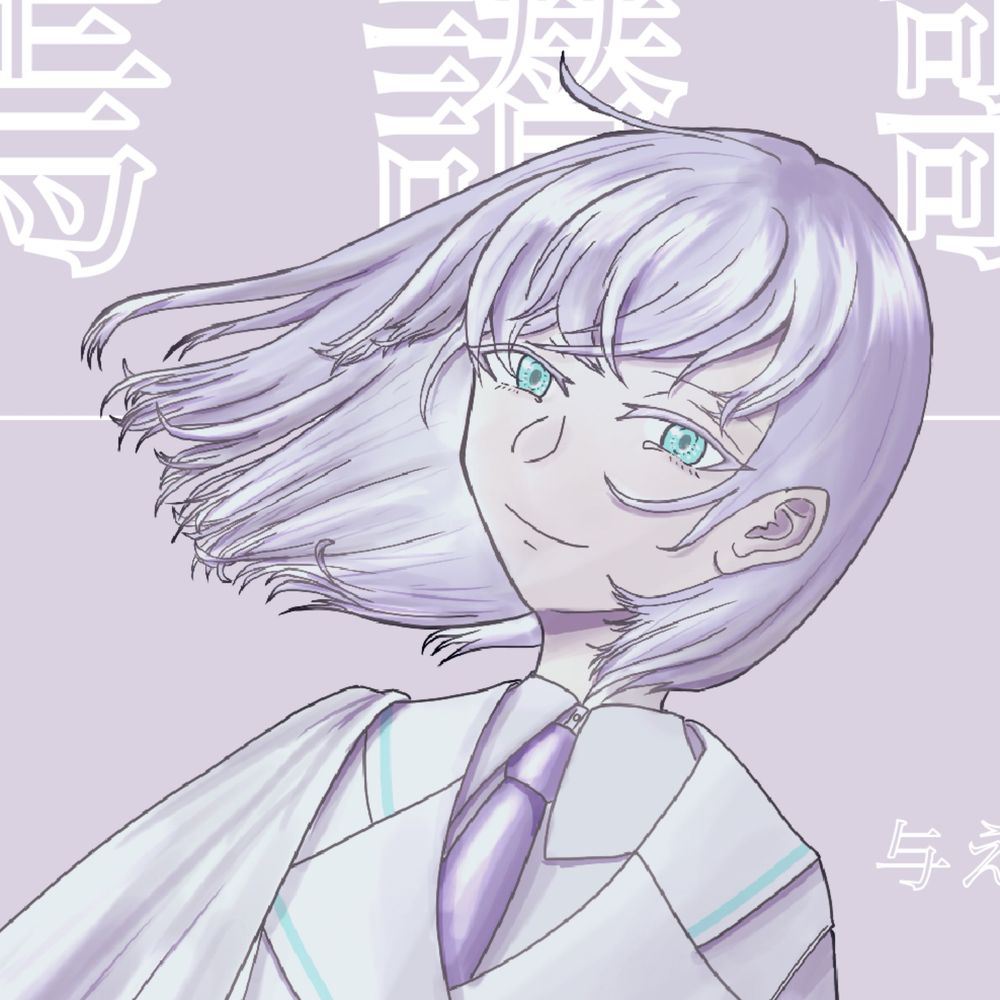 佐原