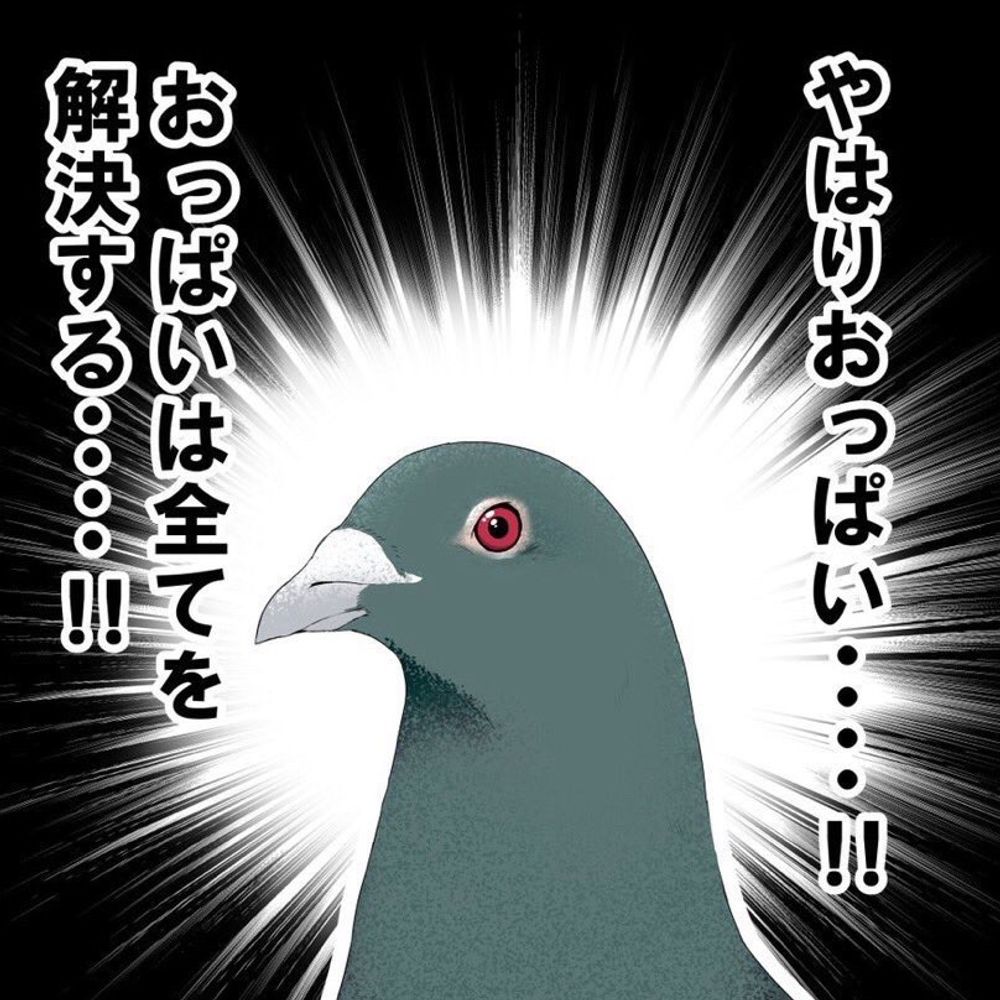けいすけ43