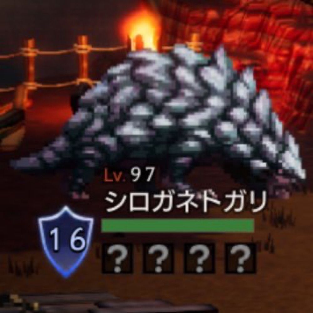 しろがね