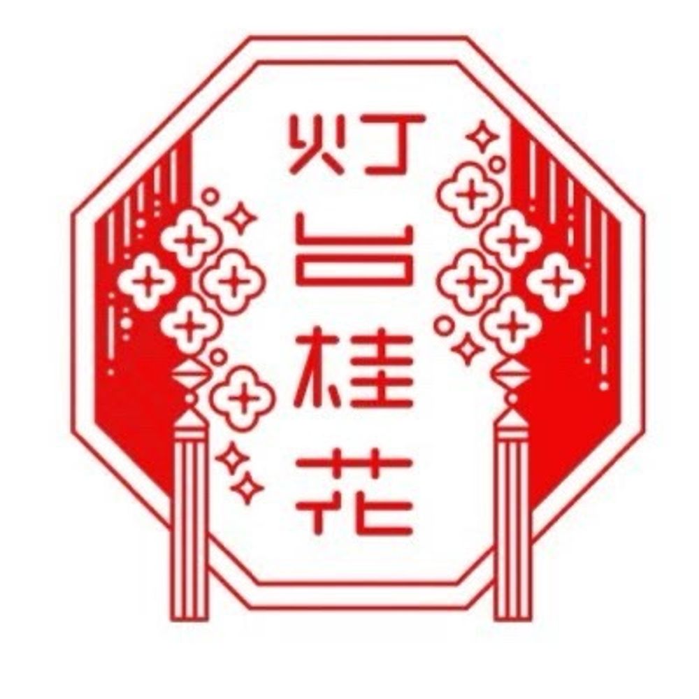 灯(ともり)