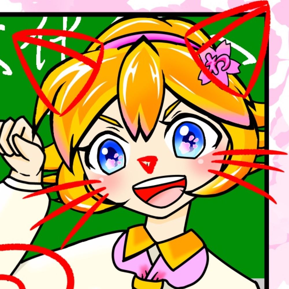 ユズハ