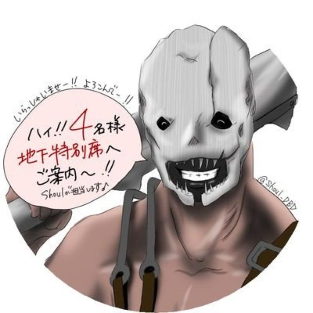 Shoul_DBD@お前も鬼にならないか？