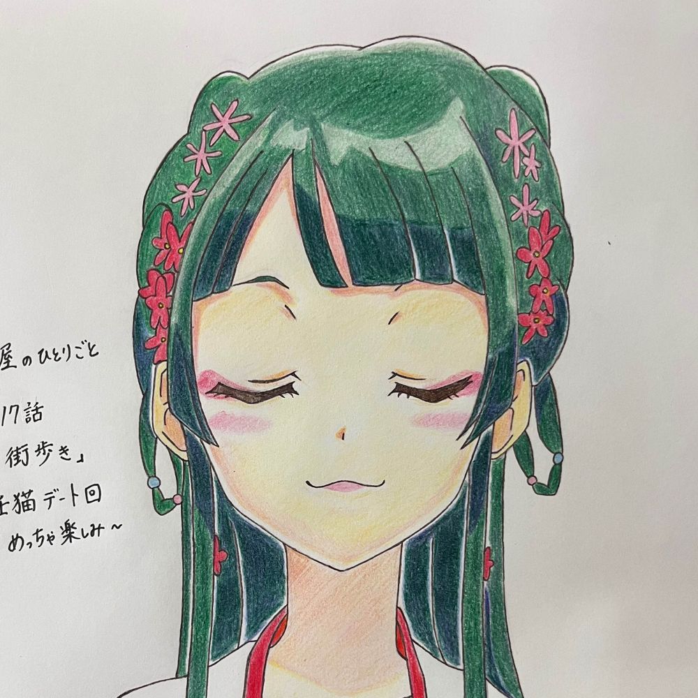 ゆっきーまる