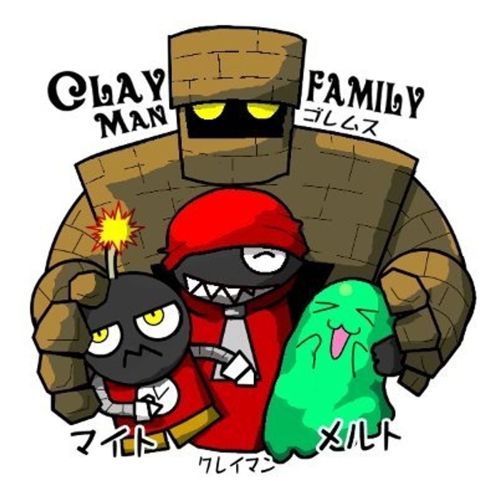 クレイマン
