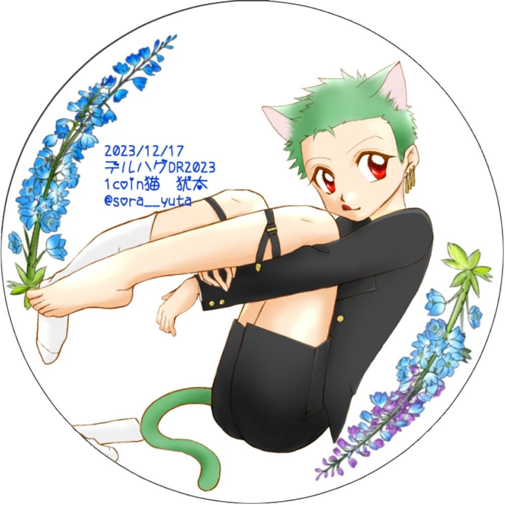 犹太/Yuta