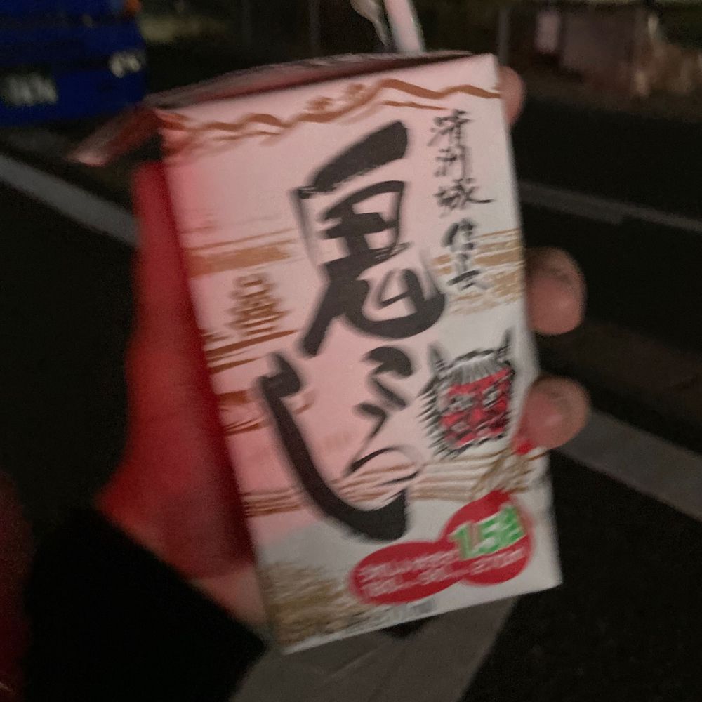 ひらちゃん