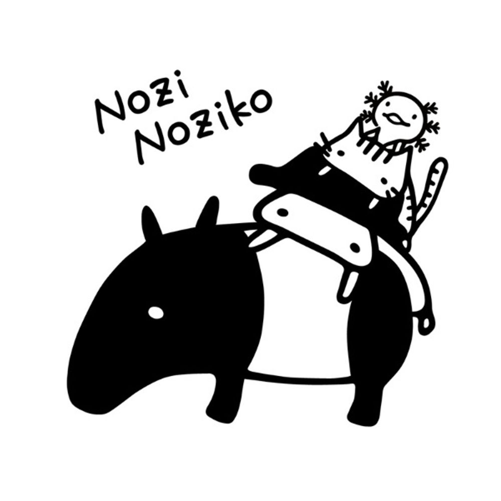 のじこ / Nozi Noziko