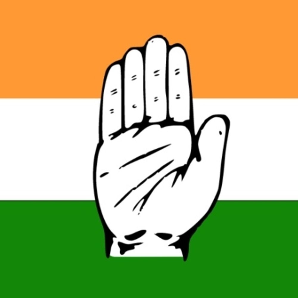  भारतीय राष्ट्रीय कांग्रेस
